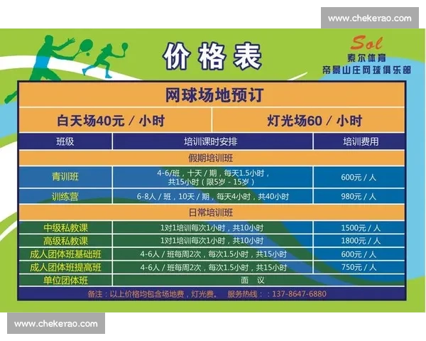 高清足球直播尽享激情赛事全程追踪最强战况实时更新 - 副本 - 副本 (6) - 副本 - 副本 - 副本 - 副本