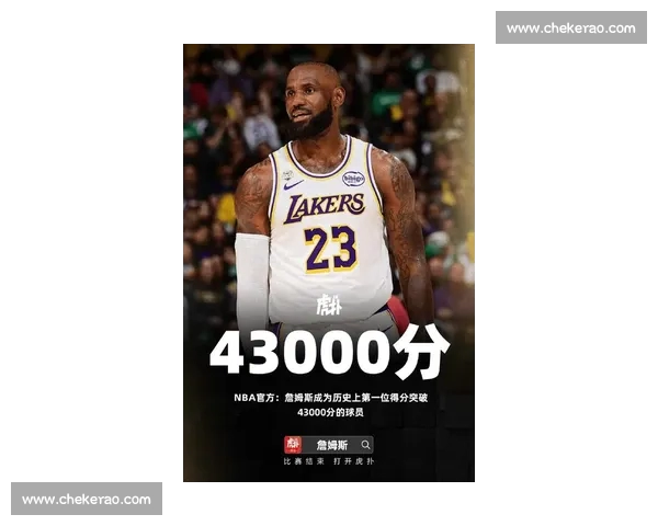 湖人詹姆斯复出首战数据惊人球队战绩迎来新转机