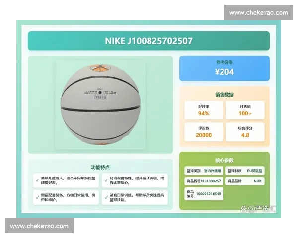 篮球赛事官网入口全面升级，畅享最新赛事信息与实时数据分析