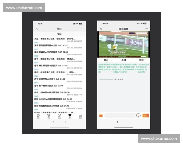 最新体育赛事直播免费版全天观看无需付费全平台覆盖指南
