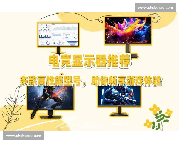 全新电竞直播体验平台让你畅享顶级游戏赛事盛宴