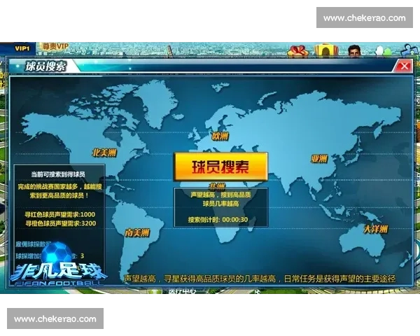 西甲官方资讯中心全面解析最新赛季比赛动态与球员表现